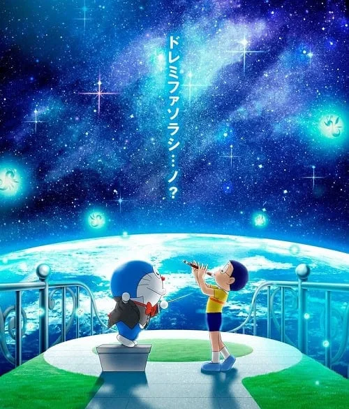 Doraemon the Movie Nobita's Earth Symphony โดราเอมอน เดอะ มูฟวี่ โลกแห่งซิมโฟนี่ของโนบิตะ (2024)