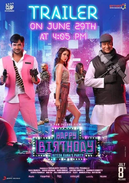 สุขสันต์วันเกิด