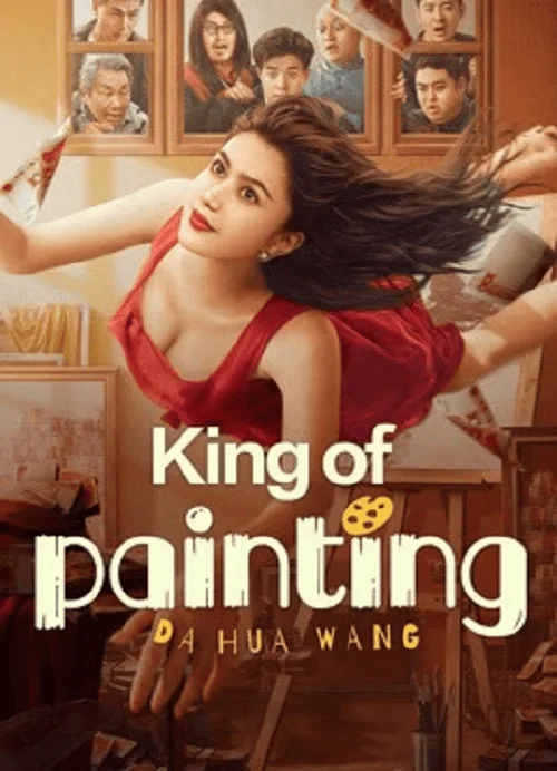 King of Painting (2025)