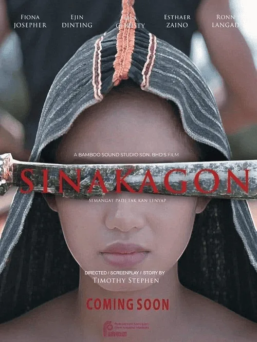 สาปสายเลือด