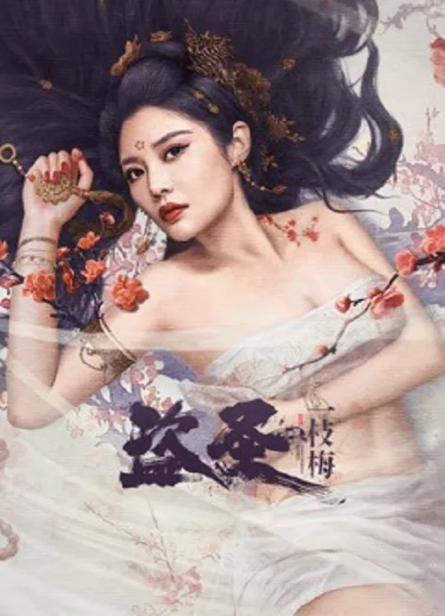Thief Female Hero (2026)