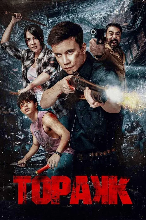 ทริกเกอร์ สัญชาตญาณสังหาร